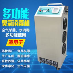 網絡設備專用殺菌解決方案 提升數據中心與辦公環境的安全與可靠性