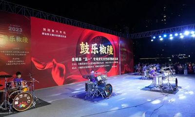 勞動(dòng)贊歌 文化盛宴——“五一”文化文藝展演志愿服務(wù)暨交流活動(dòng)精彩綻放