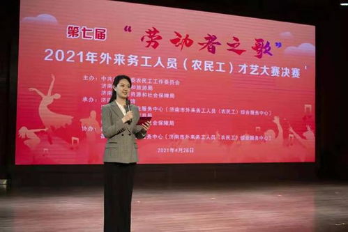 啟程?hào)|亞文化之都，加速文化濟(jì)南建設(shè) 聚焦文化藝術(shù)交流活動(dòng)組織