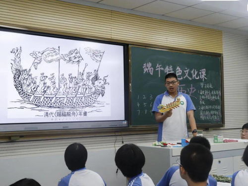 品端午憶屈原 傳文化促愛(ài)國(guó)——邢臺(tái)三中教育集團(tuán)東校區(qū)組織端午節(jié)特色文化課活動(dòng)